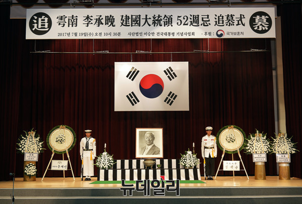 ▲ 19일 오전 국립현충원에서 이승만 건국대통령 서거 52주기 추모식이 열렸다.ⓒ뉴데일리 이기륭 기자
