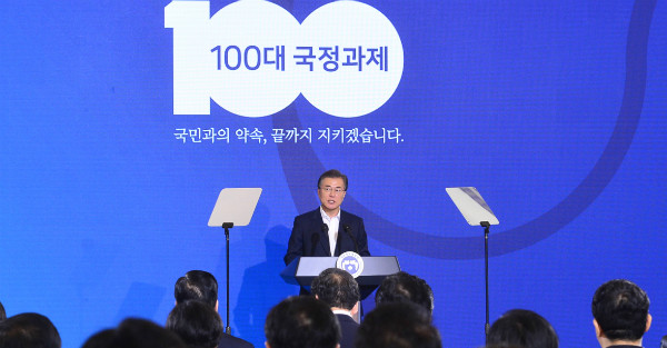 ▲ 문재인 대통령이 19일 청와대 영빈관에서 100대 국정과제에 대한 대국민보고대회에서 모두발언을 하고 있다. ⓒ뉴시스 사진DB