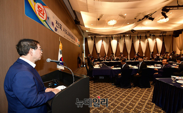 ▲ 전국시·도교육감협의회에서 축사하는 박원순 서울 시장 ⓒ 뉴데일리 정상윤 기자