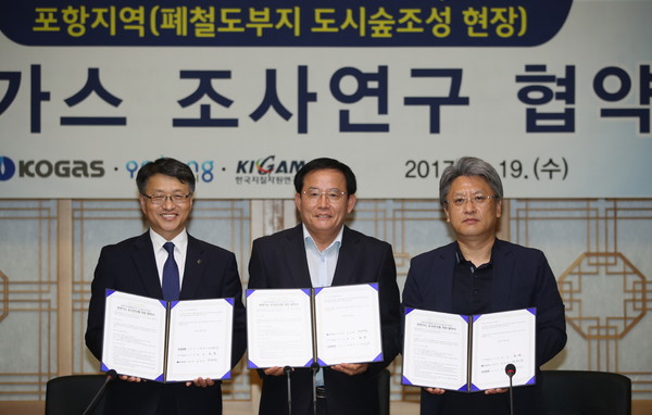 ▲ 포항시, 한국지질자원연구원, 한국가스공사 관계자들이 19일 정확한 지층구조와 매장량 조사를 통해 불안해소와 활용방안 마련을 위해 3개 기관 공동으로 정밀조사 연구에 착수하기로 하고 시청 중회의실에서 협약식을 체결했다.ⓒ포항시