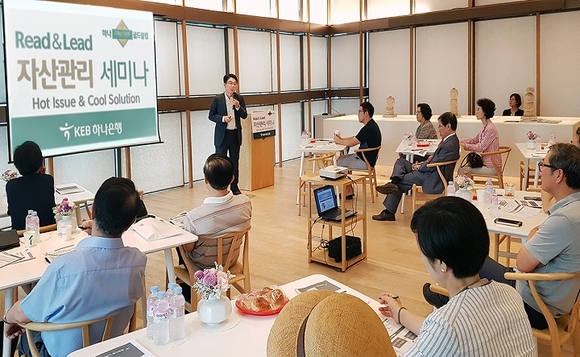 ▲ KEB하나은행 직원이 지난 18일 강남PB센터에서 개최된 골드클럽 자산관리 세미나에서 투자정보와 자산관리 강연을 하고 있다. ⓒ KEB하나은행