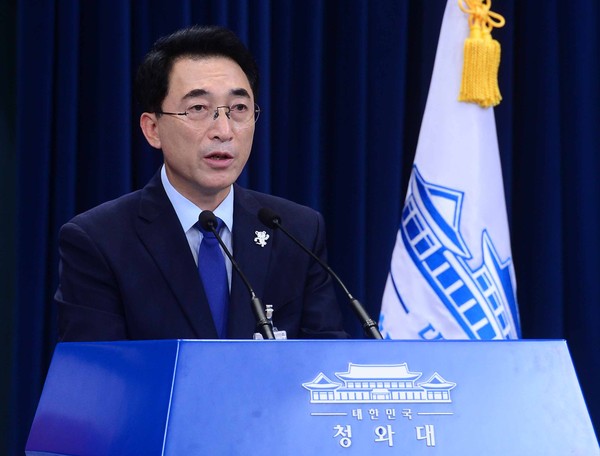 ▲ 청와대 박수현 대변인. 그는 20일 국정상황실에서 추가로 발견된 이전 정부 문건의 내용 일부를 공개했다. ⓒ뉴데일리 DB