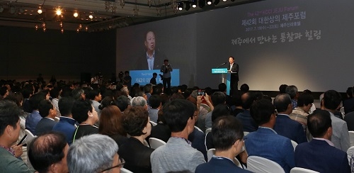 ▲ 제42회 제주포럼 참석자들이 박용만 회장의 개회사를 경청하고 있다. ⓒ대한상의