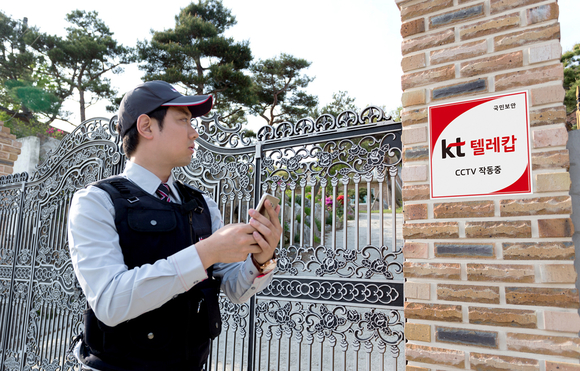 ▲ ⓒKT텔레캅