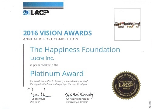 ▲ SK행복나눔재단 연차보고서가 세계적 권위 LACP 2016 비전 어워즈 플래티넘상을 수상했다. ⓒSK