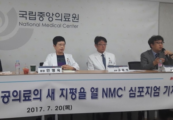 ▲ 국립중앙의료원(NMC)의 숙원이었던 원지동 새 병원 사업이 2003년부터 지난한 논의 끝에 가시화되고 있다. 빠르면 2018년 말 첫삽을 뜰 전망이다.ⓒ뉴데일리