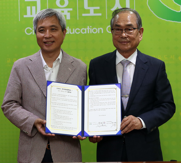 ▲ 한국영상대 유재원 총장(오른쪽)과 오산시 곽상욱 시장이 학생 교육역량 강화를 위한 협약을 했다.ⓒ한국영상대