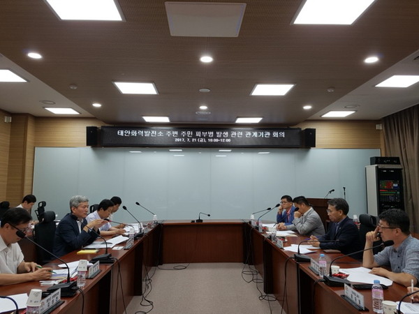 ▲ 충남보건환경연구원이 21일 관련기관인 도 환경보전과, 태안군, 태안보건의료원 관계자와 단국대 피부과 교수 등이 참석한 가운데 합동회의를 가졌다.ⓒ충남도