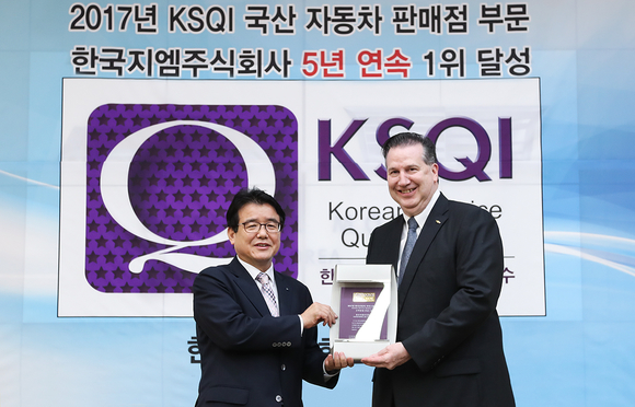 ▲ 한국지엠 부평 본사에서 열린 수상 축하 행사에서 한국지엠 영업•A/S•마케팅부문 데일 설리번(Dale Sullivan) 부사장(오른쪽)과 한국능률협회컨설팅 유인상 부사장(왼쪽)이 기념사진을 찍고 있다.ⓒ한국지엠