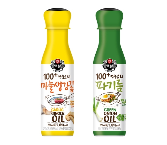 ▲ CJ제일제당, 음식의 맛과 향 살려주는 '만능요리 풍미유' 2종 출시. ⓒCJ제일제당