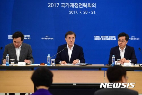 ▲ 문재인 대통령이 20일 청와대 영빈관에서 열린 국가재정전략회의에서 모두발언하고 있다 ⓒ뉴시스