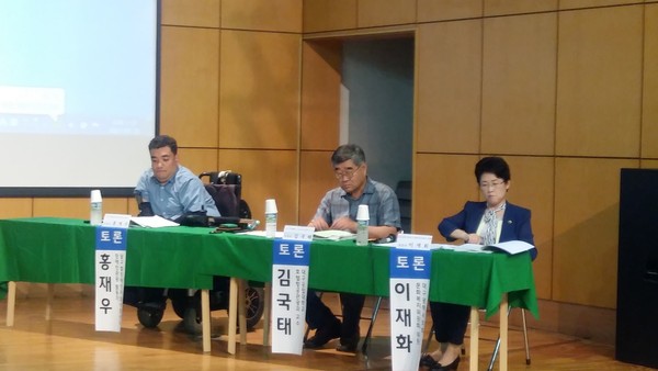 ▲ 문화복지위 이재화 의원(오른쪽)은 21일 달구벌종합복지관에서 열린 ‘대구시 장애인 등 관광약자 지원 및 환경조성 조례’제정을 위한 세미나에 토론자로 참석해 토론을 펼쳤다.ⓒ대구시의회