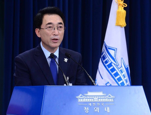 ▲ 박수현 청와대 대변인. ⓒ뉴데일리 DB