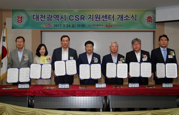 ▲ 24일 열린 대전CSR센터 개소식에서 권선택 대전시장 등이 협약식을 갖고 있다.ⓒ대전시