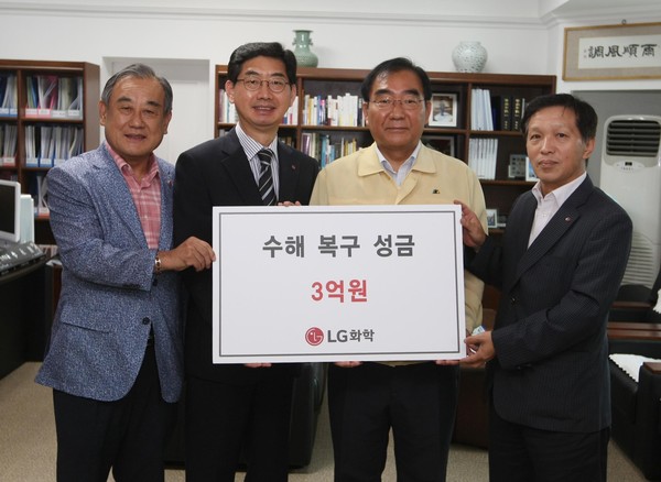 ▲ LG화학이 24일 충북 청주시에 수해복구 성금 3억 원을 기탁했다.ⓒ청주시