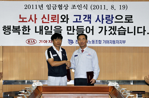 ▲ 자료 사진.ⓒ기아차