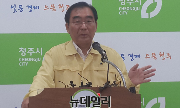 ▲ 이승훈 충북 청주시장이 25일 시청에서 수해복구 관련 기자회견을 열고 있다.ⓒ김종혁 기자