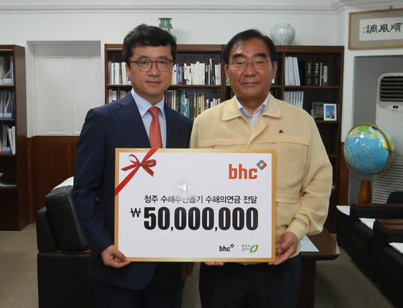 ▲ bhc치킨 박현종 회장(왼쪽)이 지난 24일 청주 수해지역을 방문해 성금 5000만원을 전달하고 있다. ⓒbhc