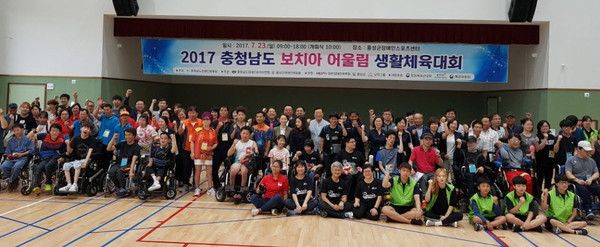 ▲ 2017 충남 보치아 어울림 생활체육대회 싱가포르장애인체육회 보치아 팀 초청.ⓒ충남도