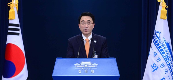 ▲ 청와대 박수현 대변인은 26일 성윤모 신임 특허청장을 비롯, 차관급 인사를 발표했다. ⓒ뉴시스 DB