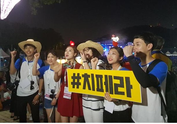 ▲ ‘치페라’ 방송장면.ⓒ대구시