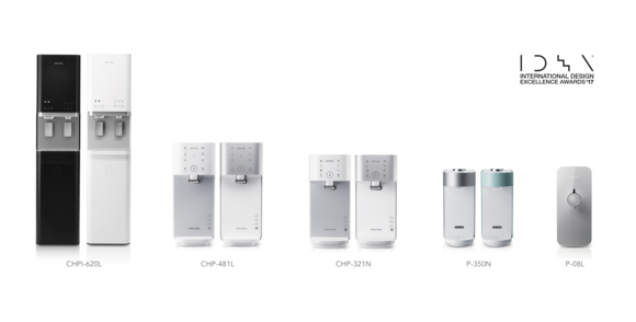 ▲ 미국 디자인어워드 'IDEA 2017' 수상 제품 코웨이 정수기 5종 ⓒ 코웨이