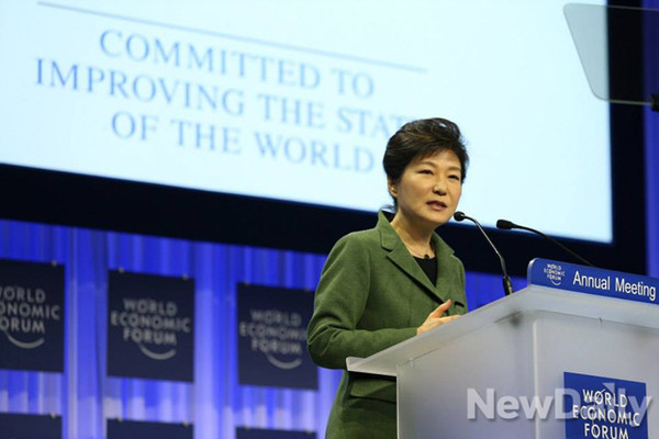 2014년 3월 스위스 다보스 포럼에 참석해 '통일대박론'을 펼치는 박근혜 前대통령. ⓒ뉴데일리 DB.