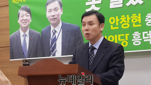 ▲ 국민의당 충북도당 안창현 청주서원지역위원장.ⓒ김종혁 기자