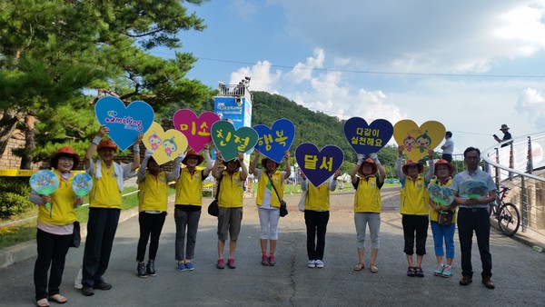 ▲ 대구 달서구는 28~29일 오후 4시 두류공원 코오롱야외음악당에서 미소친절 운동 확산을 위한 ‘미소친절 Day 캠페인’을 펼친다.ⓒ달서구