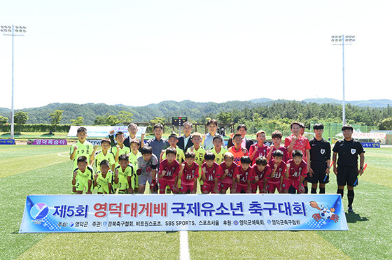 ▲ 소년축구의 메카, 영덕군에서는 27일부터 내달 2일까지 제5회 영덕대게배 국제유소년축구대회가 펼쳐진다.ⓒ영덕군