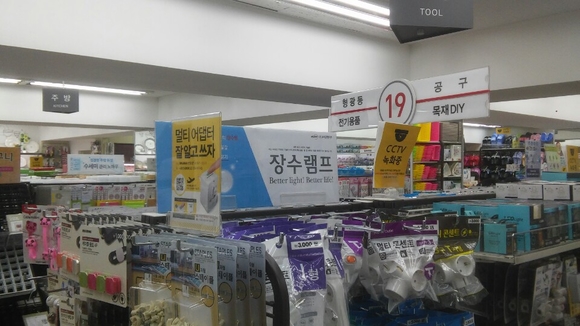 ▲ 서울 은평구 은평역 부근에 위치한 다이소 매장 내부 모습.