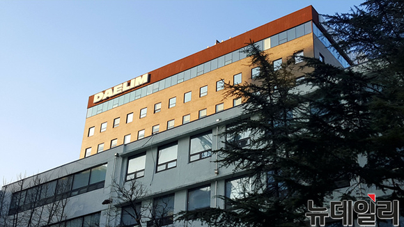 ▲ 서울 종로구 소재 대림산업 본사. ⓒ성재용 기자