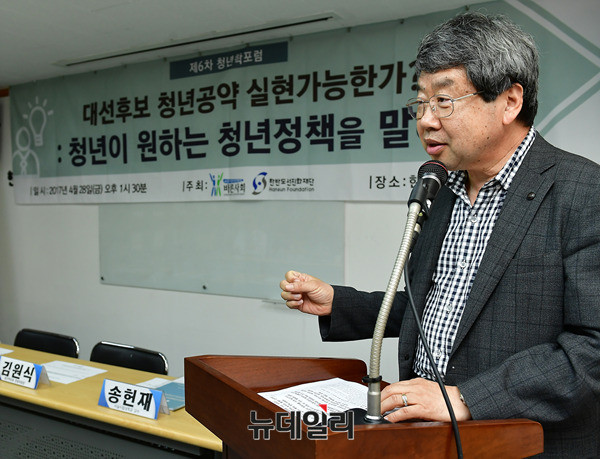 ▲ 조동근 명지대학교 경제학부 교수가 지난 4월 서울 중구 한반도선진화재단 회의실에서 열린 대선후보 청년공약 정책토론회에 앞서 축사를 하고 있다. ⓒ정상윤 기자