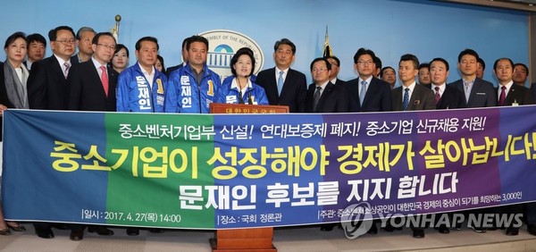 ▲ 더불어민주당 추미애 상임선대위원장(가운데)이 지난 4월 27일 오후 국회 정론관에서 열린 중소·벤처·소상공인 3,000인의 문재인 대선후보 지지 선언 기자회견에서 감사의 인사말을 하고 있다. ⓒ연합뉴스