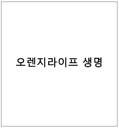 ▲ ⓒ특허청 홈페이지 캡처