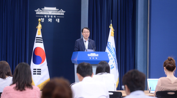 ▲ 윤영찬 청와대국민소통수석이 30일 브리핑을 하고 있다. 이날 신임 관세청장에 김영문 변호사, 통상교섭본부장으로 김현종 세계무역기구 상소기구 위원이 임명됐다. ⓒ뉴시스 DB