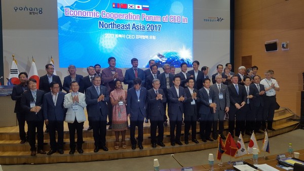 경북도와 포항시는 지난 29일 포스코 국제관에서 6개국 13개 도시 시장·군수가 참가한 가운데‘2017 동북아 CEO 경제협력 포럼’을 개최했다.ⓒ경북도
