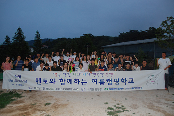 ▲ 29일 밤 포항국제불빛축제가 끝난 후 행사장 일원에서 환경정화활동을 펼치고 있는 포항제철소 외주파트너사 임직원들.ⓒ포스코패밀리