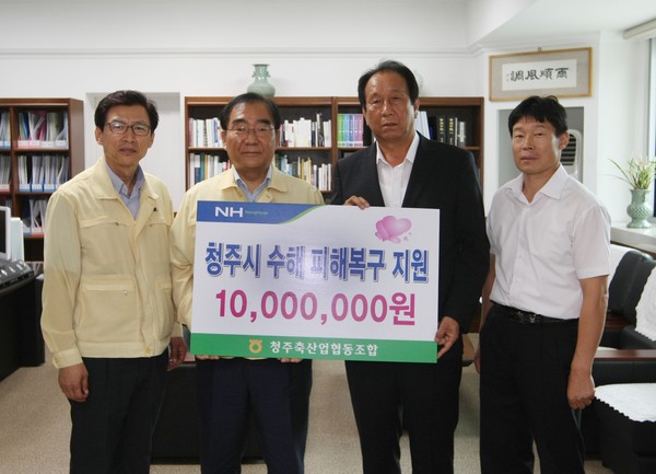 ▲ 유인종 충북 청주축협조합장이 이승훈 청주시장에게 1000만원의 수해성금을 전달하고 있다.ⓒ청주시