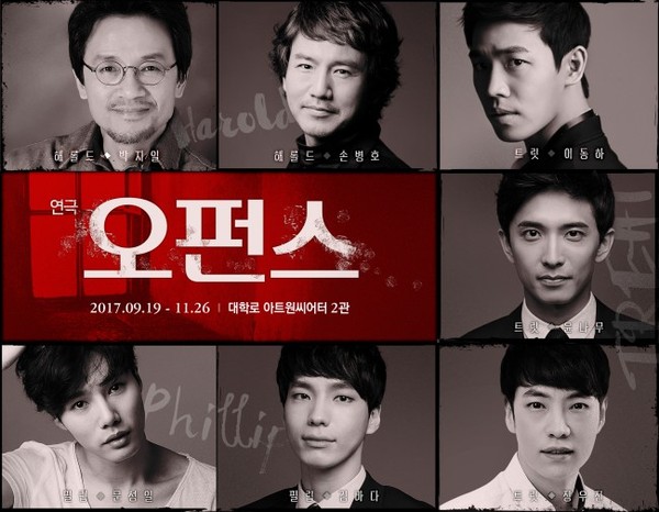 ▲ (왼쪽 위부터 시계방향) 박지일·손병호·이동하·윤나무·문성일·김바다·장우진ⓒ악어컴퍼니