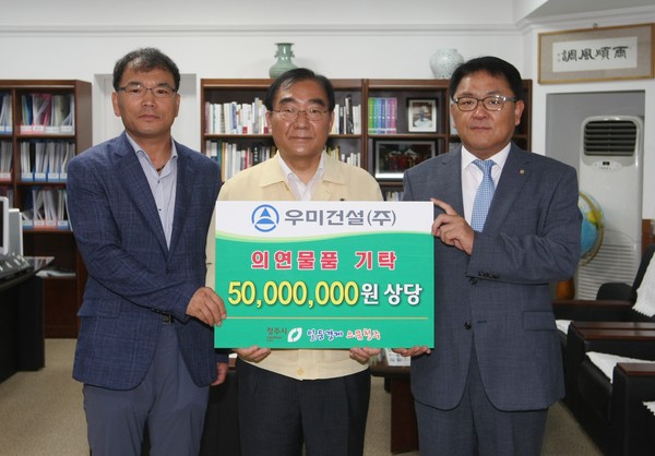 ▲ 우미건설이 31일 이승훈 청주시장에게 5000만원 상당의 물품을 전달하고 있다.ⓒ청주시