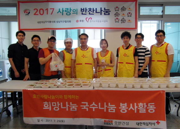 ▲ 호반사랑나눔이 봉사단은 지난 29일 경기도 성남에 위치한 대한적십자사 중부희망센터를 방문해 사랑의 빵·국수 만들기 봉사활동을 실시했다. ⓒ호반건설