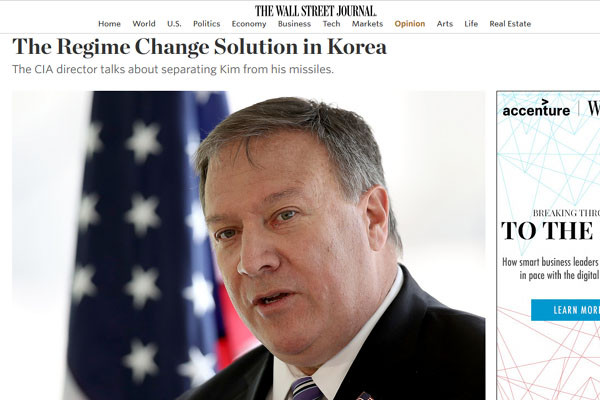 ▲ 美월스트리트 저널(WSJ)은 지난 30일(현지시간) 사설을 통해 "미국은 이제 김정은 정권 붕괴에 나서야 한다"고 촉구했다. ⓒ美WSJ 관련보도 화면캡쳐.