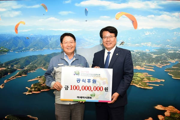 ▲ 아세아시멘트가 제천 한방엑스포 후원금 1억원을 기탁했다.ⓒ제천시