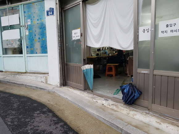 ▲ 서울 창신·숭인 도시재생선도구역 내 방한칸 남짓한 소규모 봉제공장. =김백선 기자