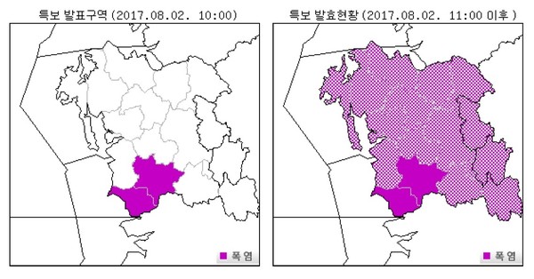 ▲ ⓒ대전기상청