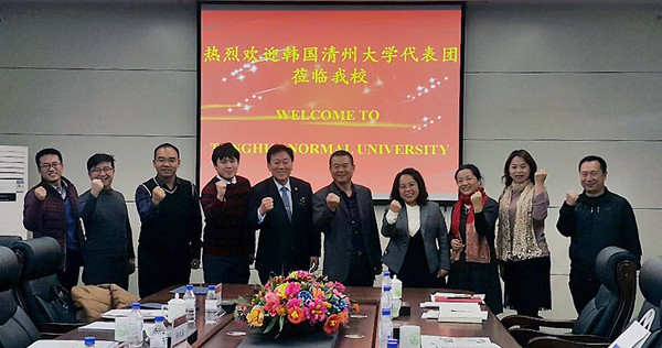 ▲ 중국 길림성 통화시에 위치한 통화사범학원을 방문한 손영호 청주대학교 국제교류처장(왼쪽 다섯 번째)과 시아오핑(肖平) 통화사범학원 부총장(왼쪽 여섯 번째)을 비롯한 양 학교 관계자들이 중회합작 프로그램 운영에 대한 협의를 마친 후 기념촬영을 하고 있다.ⓒ청주대
