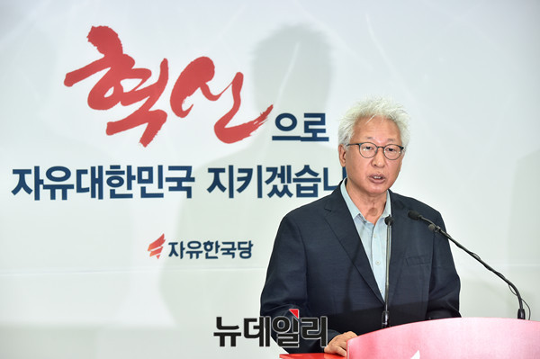 류석춘 자유한국당 혁신위원장. ⓒ뉴데일리 이종현 기자