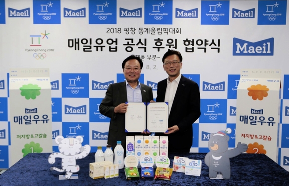 ▲ 8월 2일 평창 동계올림픽 조직위원회 서울사무소에서 진행된 협약식에서 조직위 김기홍 사무차장(좌)과 매일유업 조성형 부사장(우)이 기념촬영을 하고 있다. ⓒ매일유업