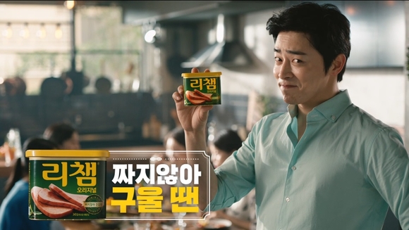 ▲ 동원F&B, 조정석 모델로 '리챔' 신규 TV 광고 공개. ⓒ동원F&B